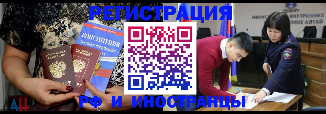 прописка поиск в Харовске