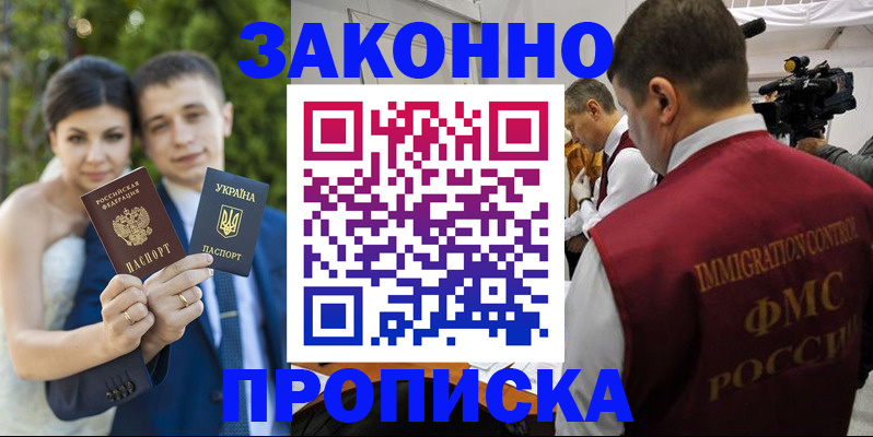 регистрация для школы в Харовске