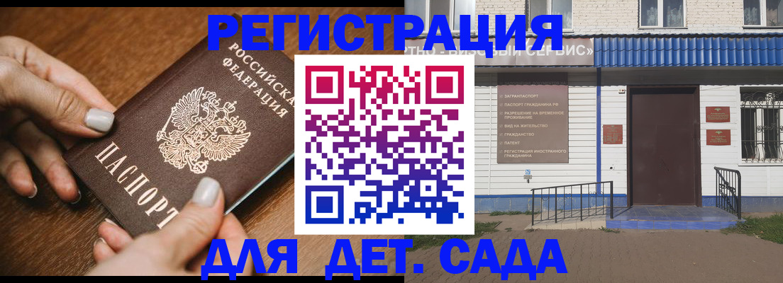 временная регистрация поиск в Харовске